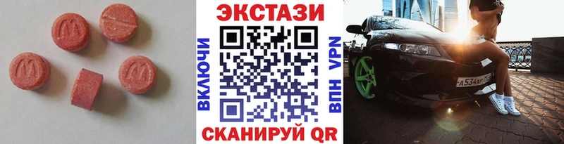 ссылка на мегу как войти  Сасово  ЭКСТАЗИ 280 MDMA 
