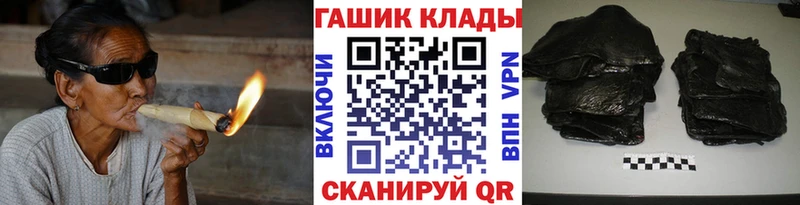 гидра tor  дарнет шоп  Сасово  ГАШ ice o lator 