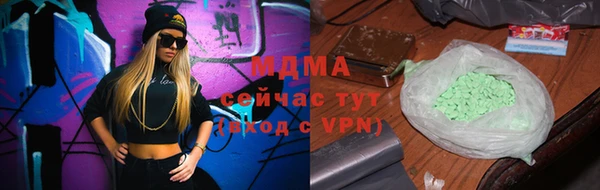 кокаин премиум Алексин