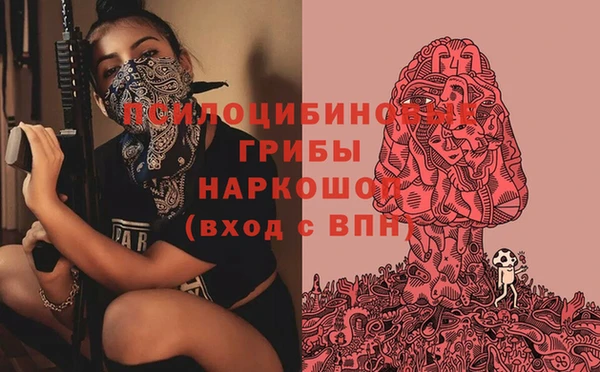 кокаин премиум Алексин