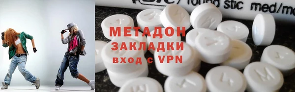 кокаин премиум Алексин