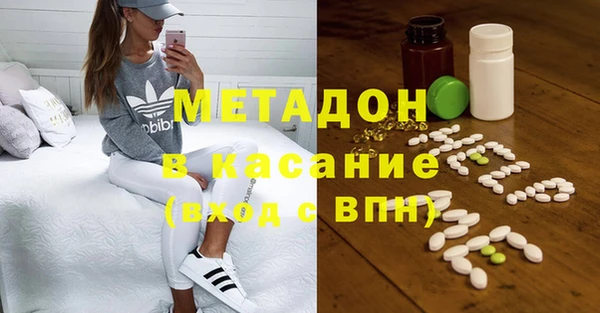 альфа пвп VHQ Рославль