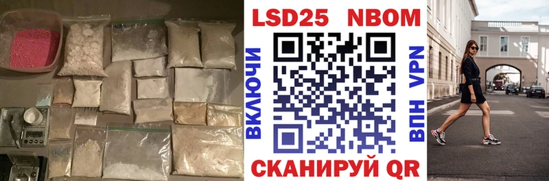 Лсд 25 экстази ecstasy Сасово