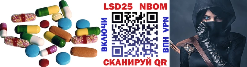 Лсд 25 экстази ecstasy  наркошоп  kraken   Сасово 