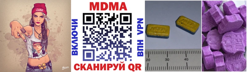 где найти наркотики  Сасово  MDMA Molly 