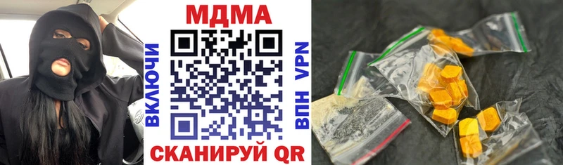 МДМА VHQ Сасово