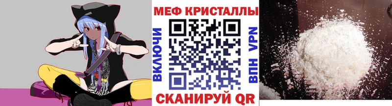 купить наркотики цена  Сасово  Меф VHQ 