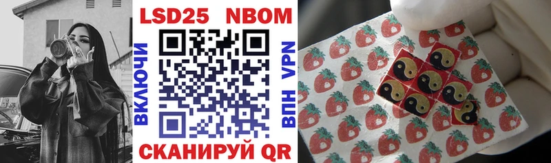 гидра зеркало  Сасово  Марки NBOMe 1500мкг 