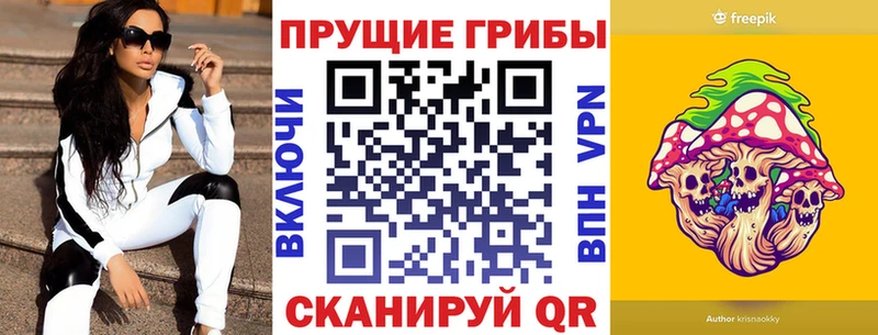 Псилоцибиновые грибы мухоморы  ссылка на мегу ссылка  Сасово 
